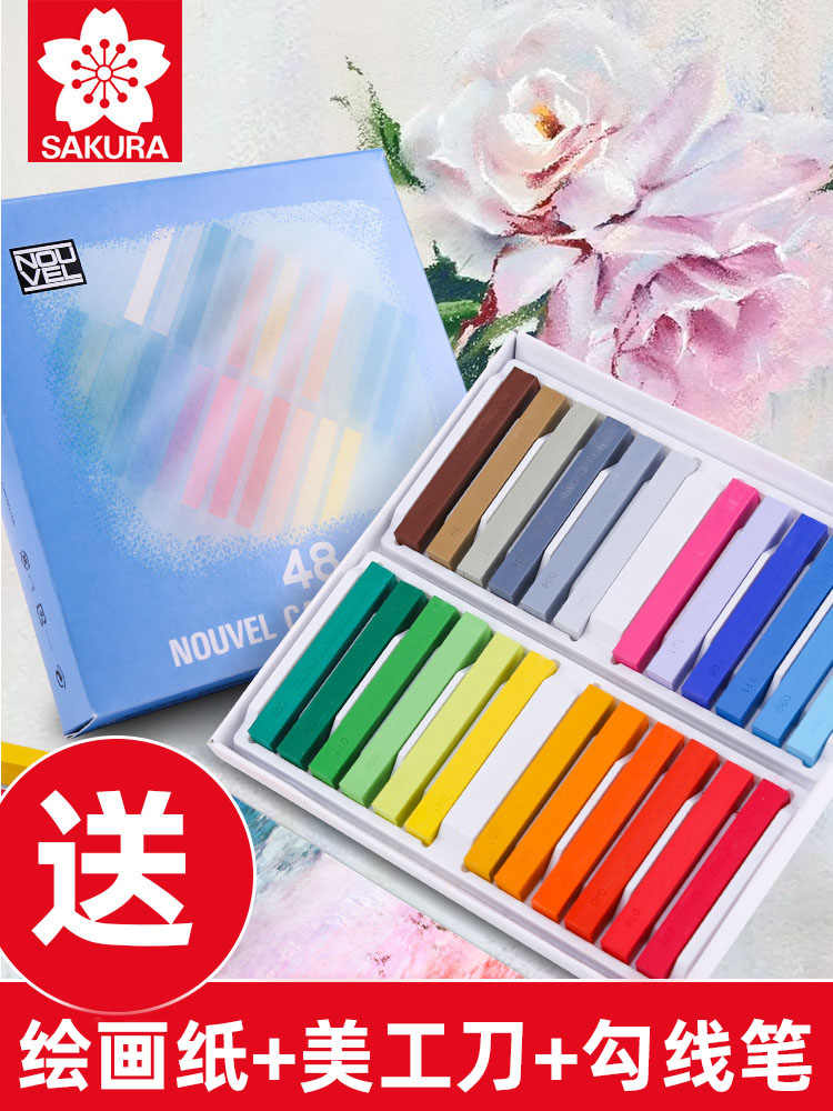 Sakura樱花粉彩 新人首单立减十元 21年9月 淘宝海外 Sakura樱花粉彩 新人首单立减十元 21年9月 淘宝海外