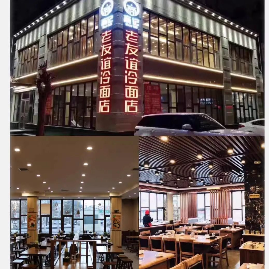 东北沈阳苏区苏家屯老友谊冷面辣椒肉酱冷面酱咸口辽宁老字号,淘宝优惠券,粉丝福利购,淘宝优惠卷