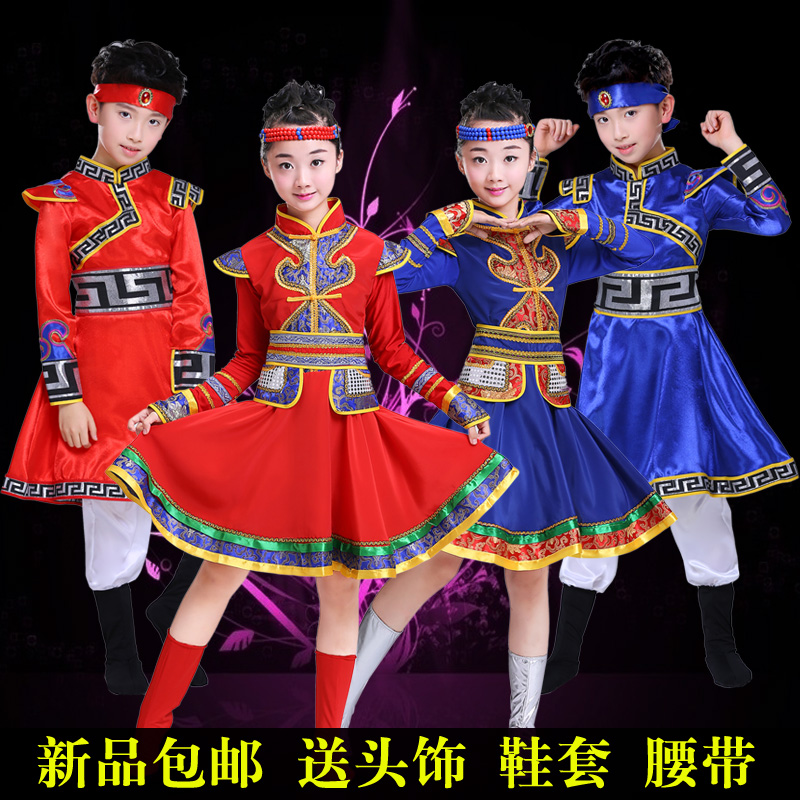 儿童蒙古族草原演出服装套装蒙古袍 曼米诺儿童演出服