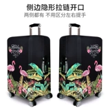 Износостойкий эластичный чемодан для путешествий, защитный чехол, коробка, пылезащитная крышка, 29 дюймов