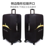 Чемодан, защитный чехол, 28 дюймов