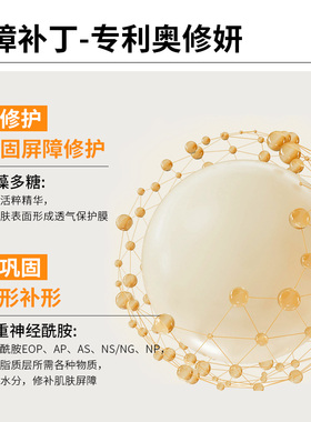 诠润皮脂膜神经酰胺面部护理套装