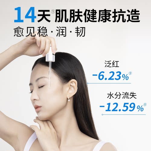 福瑞达shreda诠润B5保湿补水玻尿酸色修精华油橄榄面部绿胖丁 - 图1
