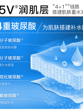 福瑞达shreda诠润b5修护保湿面膜