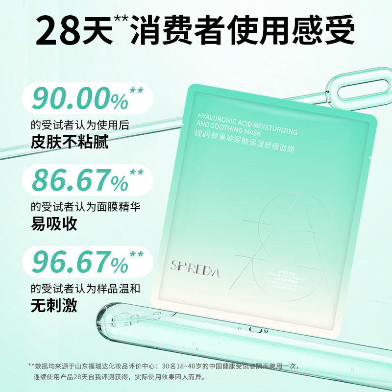 素材图