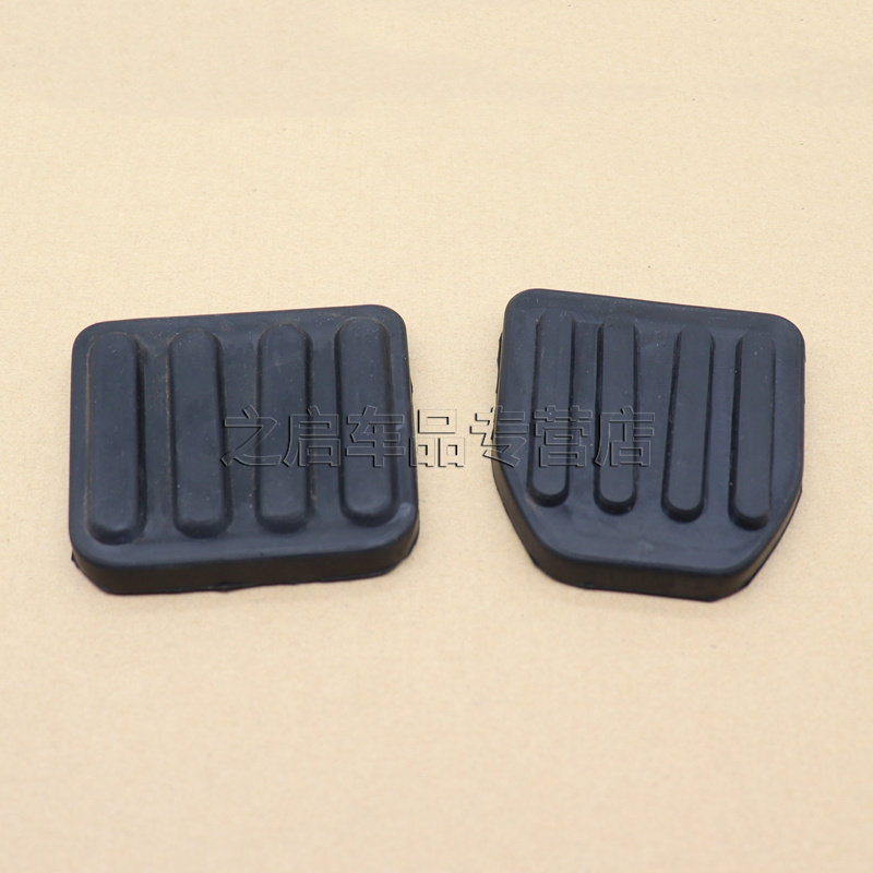 适配欧曼EST/GTL华菱汉马H6/H7/H9手动离合刹车脚踏板防滑胶皮垫 - 图1