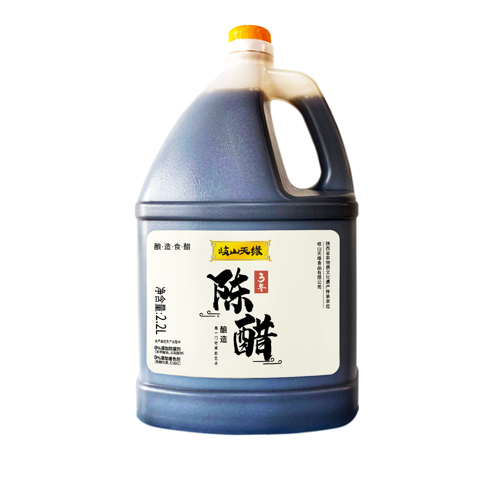 岐山天缘 3年陈醋2.2L 臊子面油泼面调味凉拌炒菜粮食酿造家用醋 - 图3