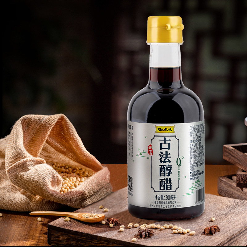 拍1发3 零添加好醋 古法醇醋300ml×1瓶 粮食酿造凉拌小瓶饺子醋