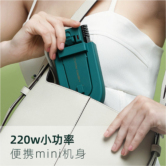 Ice cream folding portable iron for travel and business trip