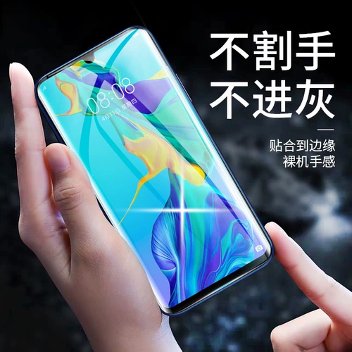 Aixin ke huawei p30pro memdered plam