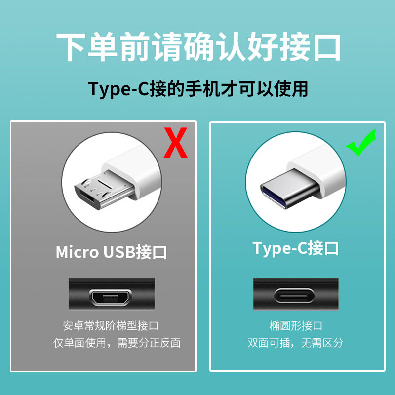 Type-C防尘塞充电孔tpc喇叭防尘贴手机硅胶typec接口通用3.5mm耳机孔防尘堵头防灰尘防尘贴塑料软塞子取卡针