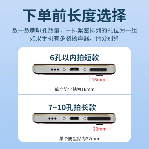 Apple, защита мобильного телефона, мегафон, совместимый iPhone 12, универсальный iPhone11 Pro, P40, андроид, iphone, звуковая система