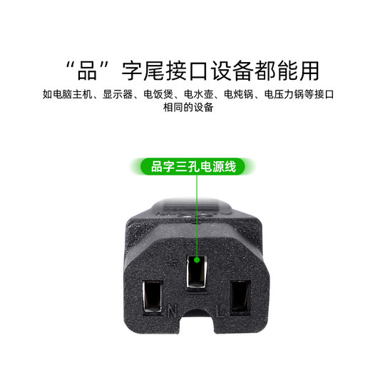 Pressure cooker power cord three-hole product letter universal frying pan