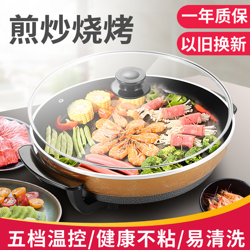 电饼铛家用烙饼单面加热商用水煎包 灿田电器电饼铛/可丽饼机/薄饼机