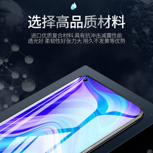 适用Redmi红米10x水凝膜10xpro钢化膜手机膜全屏覆盖包无白边防摔爆4g指纹5g版磨砂抗蓝光贴膜保护膜纳米软膜 - 图1