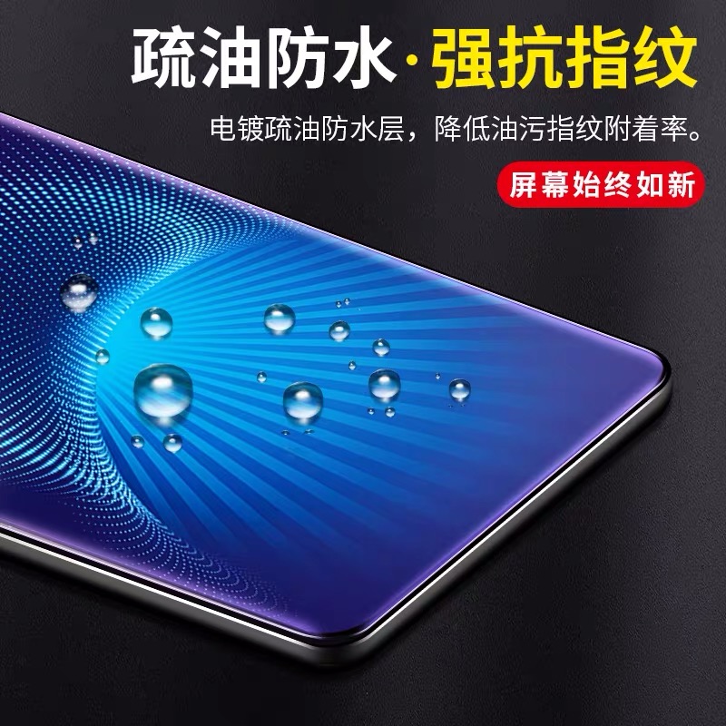 适用三星Galaxy钢化膜高清水凝膜a8s全屏覆盖a6s全包蓝光膜a80磨砂膜a90手机贴膜无白边防摔保护膜液体软膜 - 图0