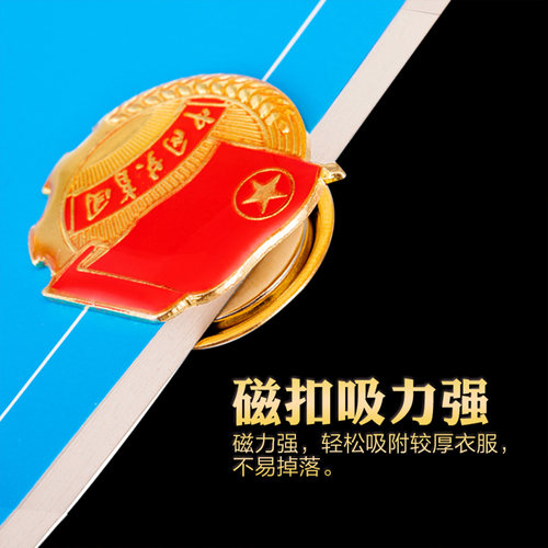 共青团团徽正版强磁铁扣团徽别针磁吸标准型团员徽章蝴蝶胸针团旗青少年学生用新款加厚团徽礼盒 - 图1