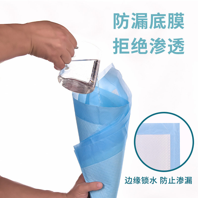 成人护理垫老人尿不湿瘫痪专用卧床一次性隔尿垫子纸尿裤产妇女cl,淘宝优惠券,粉丝福利购,淘宝优惠卷