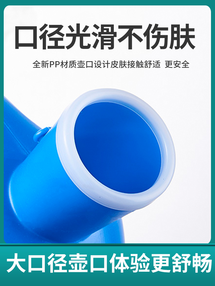 男士尿壶老人男夜壶家用儿童卧室小便器老年人卧床防臭尿桶接尿器-图2