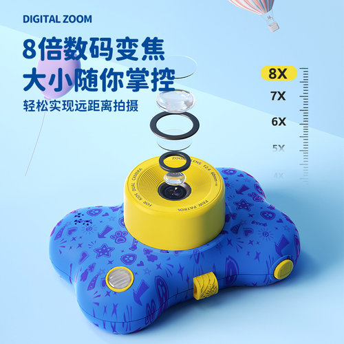 汪汪队儿童照相机玩具可拍照可录像宝宝高清数码彩色可打印拍立得 - 图1