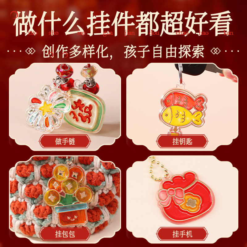 凯蒂卡乐儿童免烤胶画diy手工涂鸦笔颜料冰冰胶女孩玩具新年礼物,淘宝优惠券,粉丝福利购,淘宝优惠卷