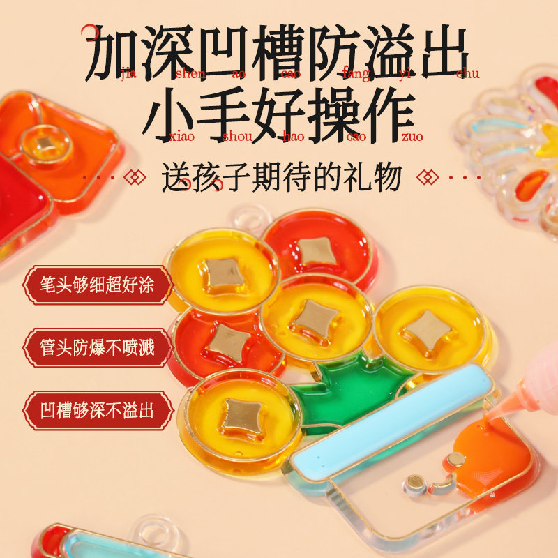 凯蒂卡乐儿童免烤胶画diy手工涂鸦笔颜料冰冰胶女孩玩具新年礼物,淘宝优惠券,粉丝福利购,淘宝优惠卷