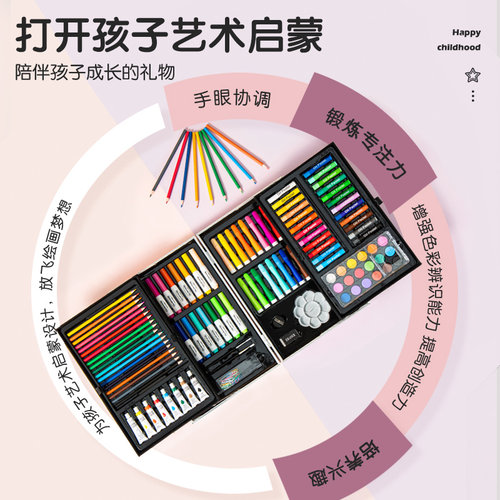 凯蒂卡乐儿童画画套装绘画工具小学生水彩笔全套礼盒美术用品专用 - 图2
