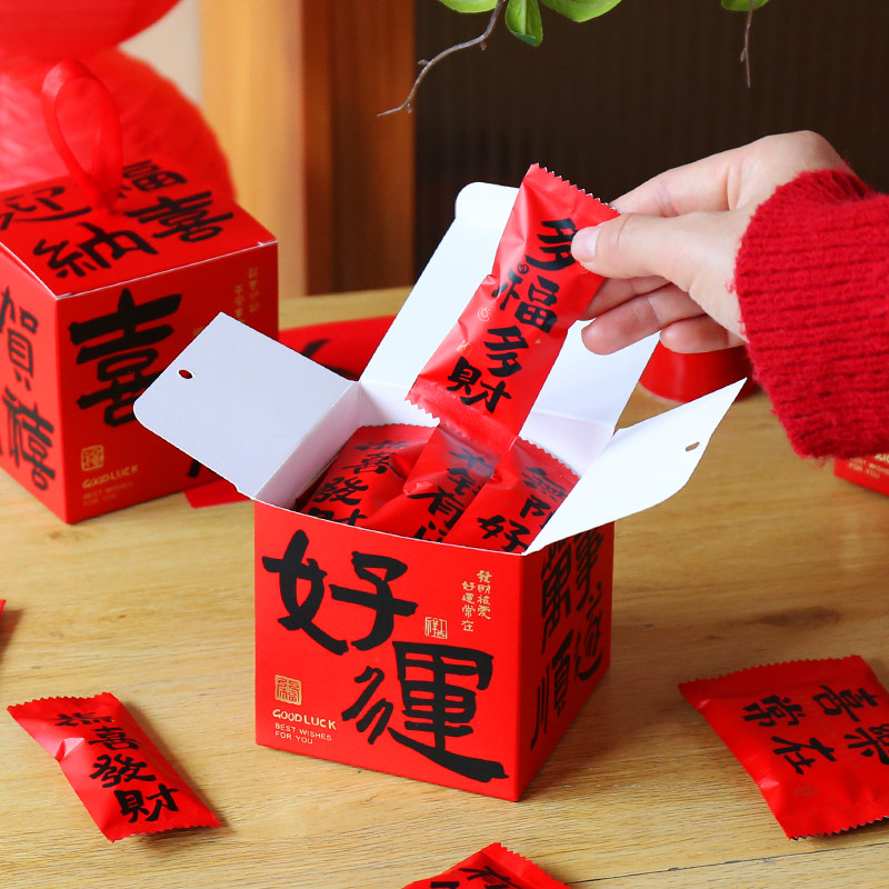 2025新年中国风礼盒春节过年包装盒牛轧糖雪花酥糖果饼干送礼小盒