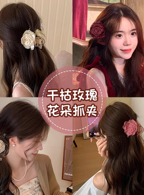 新中式干枯玫瑰花抓夹女2025新款
