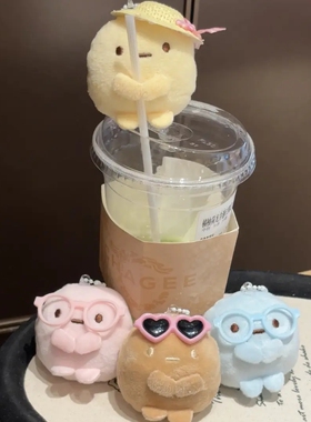 日系角落生物毛绒背包挂件挂饰