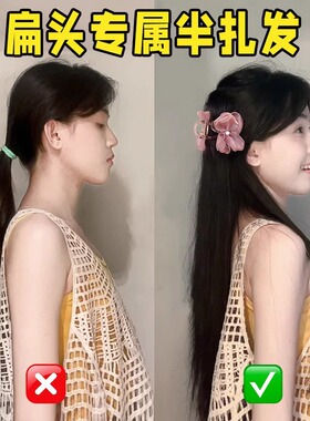 樱花色半扎发抓夹女高级感新中式