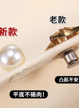 隐形无痕款背带裤防掉肩神器成人