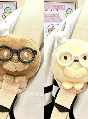 角落生物厨师圆子包挂件公仔挂饰