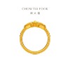 Chow Tai Fook Heritage Golden Age Heritage Series Pattern Pure Gold Ring F239121 Gift