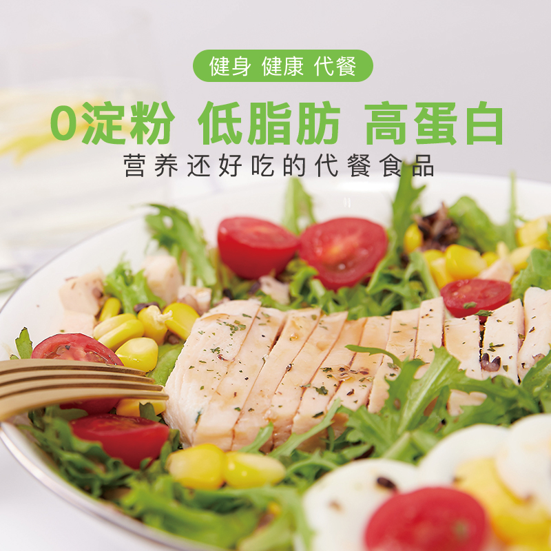 betterme旗舰店betterme水煎鸡排鸡胸肉鲜冷冻高蛋白健身餐鸡肉黑椒原味香煎鸡扒0