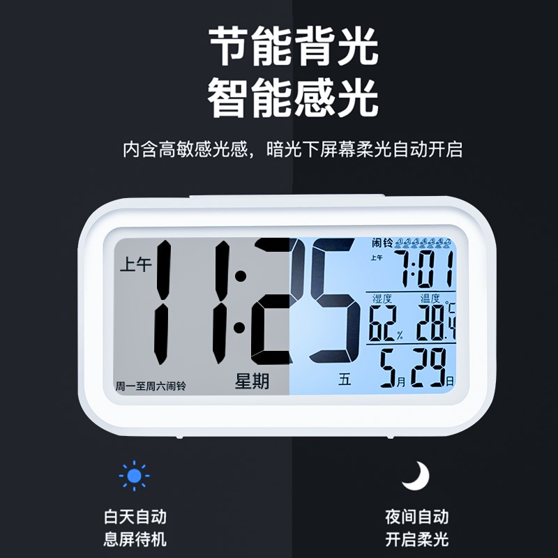 多次定时的超大声音量夜光床头静音电子闹钟学生用多组小时钟闹铃 - 图0