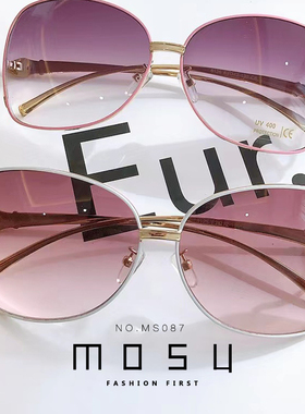 高档女防紫外线遮阳驾驶太阳镜