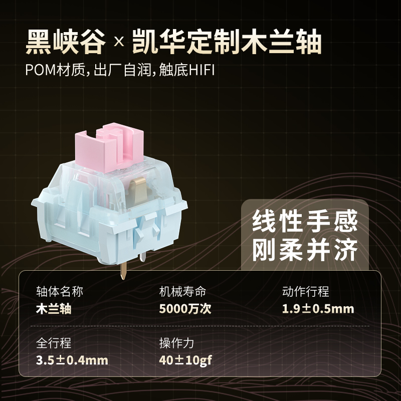 黑峡谷Z2 Lite三模机械键盘GASKET铝坨坨客制化热插拔RGB麻将音 - 图0