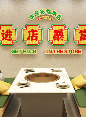 进店欢迎语玻璃静电贴