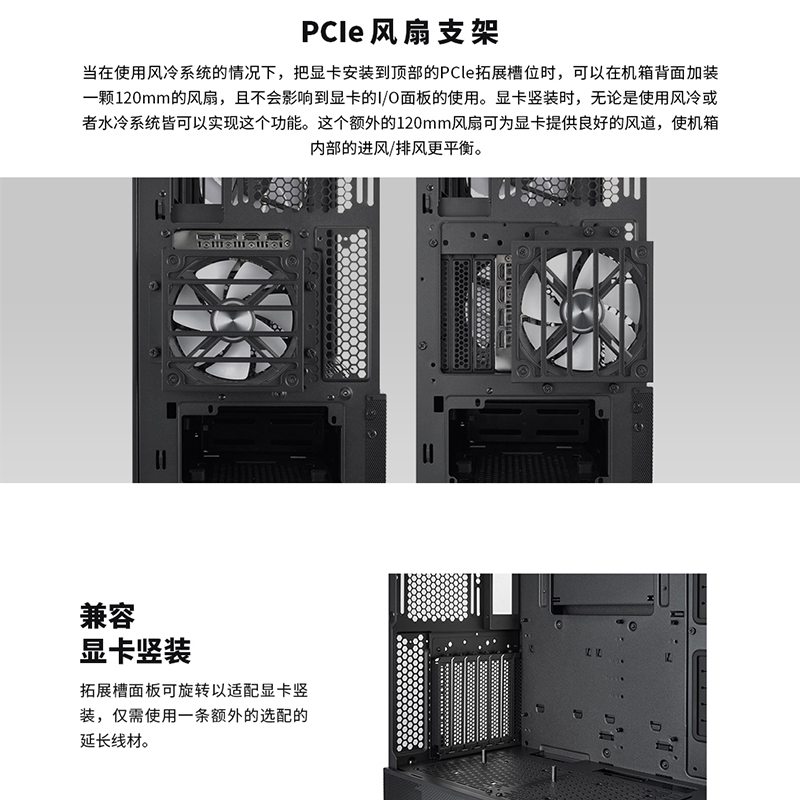 联力L216机箱台式机360水冷ATX开放式电脑主机箱带风扇防尘网套装 - 图2