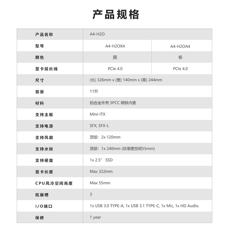 LIANLI联力A4-H20台式机电脑铝质ITX小机箱支持240水冷桌面主机箱 - 图3