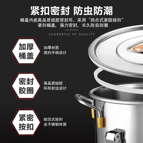 密封桶米桶不锈钢桶304食品级防虫防潮加厚家用储存密封罐商用面 - 图3