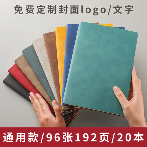 A5商务笔记本子办公文具加厚复古工作记事本大学生简约小清新日记本B5软皮面党员会议记录本定制订做可印LOGO - 图3