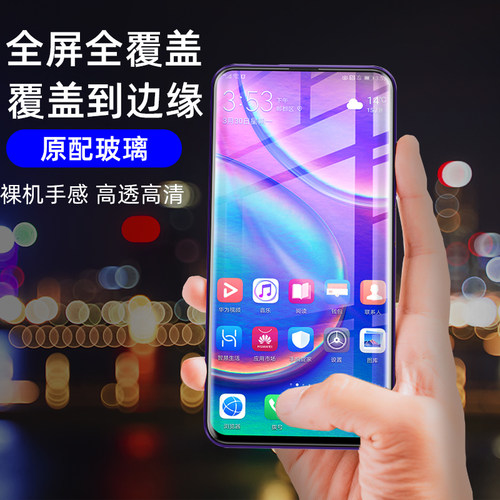 k70pro适用红米k30k40全屏钢化膜redminote8高清防爆note11手机膜k60至尊版小米11青春版cc9防窥note14保护膜 - 图0