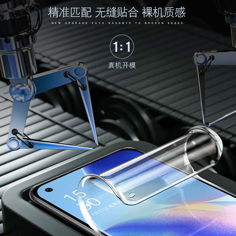 适用opporeno5pro4se6pro全包水凝膜r17r11r15梦境版全屏钢化膜a9a8a5a3防摔防窥膜a91a83a32手机膜ace2k5k7-图2