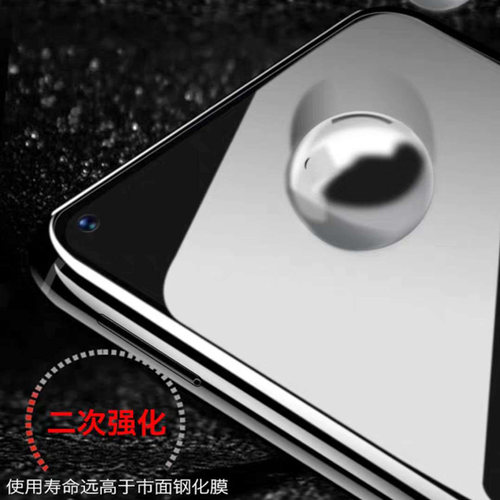 适用华为nova4e5i全屏6se7钢化膜p20p30p40防摔play荣耀9x手机膜30青春版20pro全包保护膜畅享10防窥膜mate30 - 图1