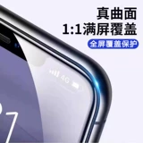 Apple, совместимый iPhone 15/16, iPhone16 Pro, iPhone11 Pro, защитный мобильный телефон, iphone, защита глаз, 14promax, защита при падении, 8plus