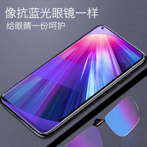 适用华为nova4e5i全屏6se7钢化膜p20p30p40防摔play荣耀9x手机膜30青春版20pro全包保护膜畅享10防窥膜mate30 - 图3