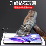 Подходит для Huawei Honor 9x10 Youth Edition закаленная пленка Honor30s 400pro полноэкранная HD пленка для мобильного телефона pura80p70 5ipro защита от падения и взрыва защитная пленка nova7 пленка nova9se