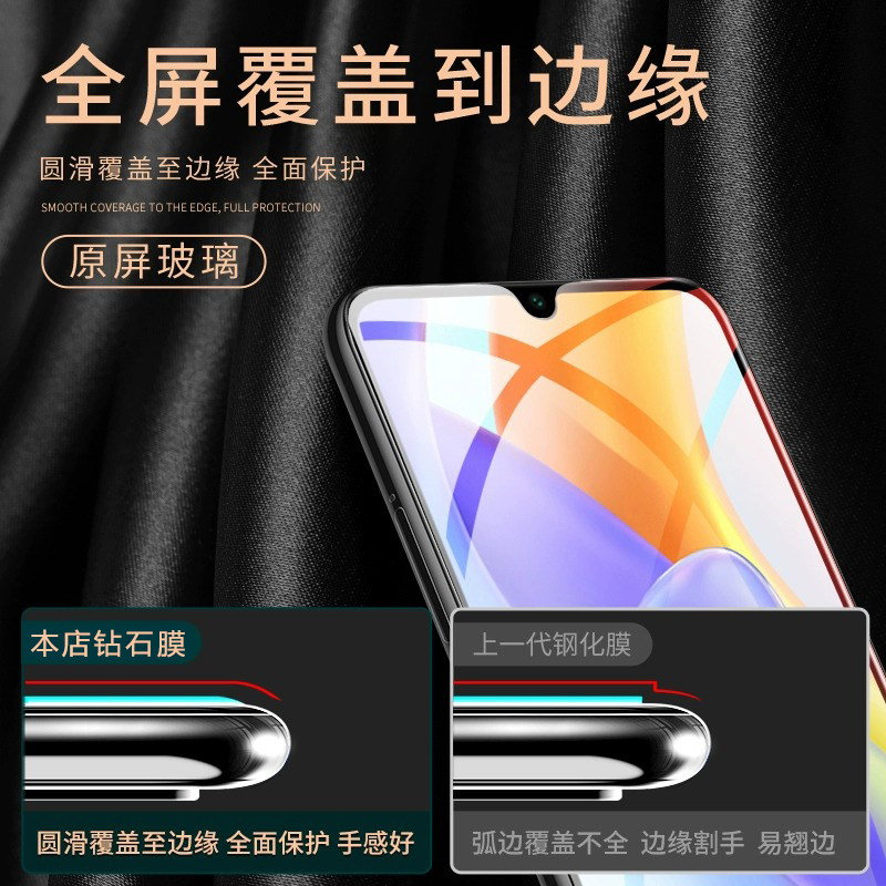 适用华为荣耀play5钢化膜全屏覆盖play5tPro手机膜play5活力版防摔防爆play5t防窥膜honor高清无白边保护膜